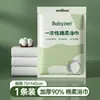 Toalla de Baño Desechable para Viaje Empaquetada Individualmente Algodón Puro Engrosada Suministros de Hotel para Viaje Toalla Toalla Comprimida