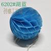 En existencia, bola de panal de papel de 5 cm de tiro recto, bola de panal de papel, linterna, decoración de festival de flores, accesorios colgantes de color