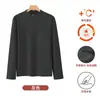 Ropa de Hombre Unisex para Otoño/Invierno, Manga Larga, Cuello Medio Alto, Cortavientos, Cálida, Capa Interior de Forro Polar Imitación Cepillado Doble Cara, Camiseta Básica de Color Liso