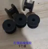Correa de extremo pe accesorios para empacadora juego completo cabeza de pico de pájaro para empacadora carrete de bobinado lámina de resorte máquina enfardadora interruptor
