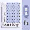 Cuaderno de Hojas Sueltas B5 Estilo Lujo Ligero para Estudiantes, Cuaderno A5, Estilo Ins, Alto Valor Estético, Desmontable, Papel Engrosado