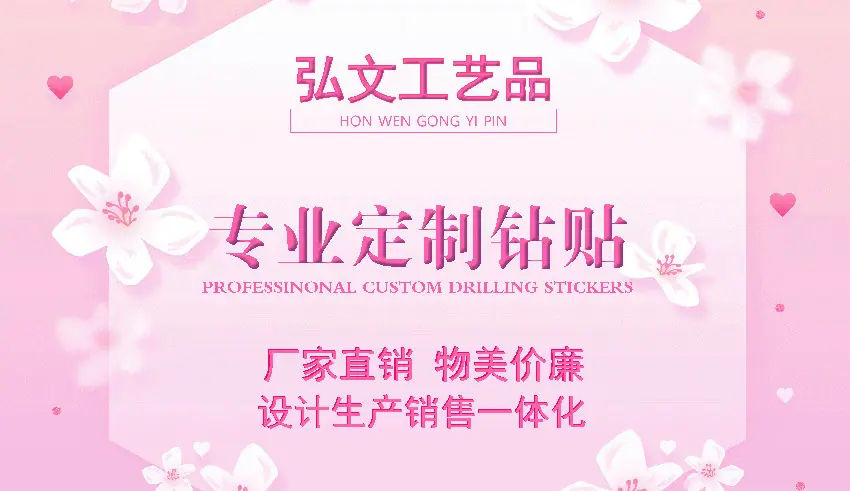 详情页首图