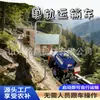 Vehículo de Transporte Monorraíl para Huertos Montañosos y Colinosos, Locomotora de Escalada Auto-Propulsada de Alta Potencia a Gasolina, Minitren de Bajo Consumo y Ahorro de Mano de Obra