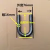 Gancho de Soldadura de Anillo en U de Hierro Sólido, Doblado de Barra de Hierro con Forma de Arco Semicircular, Gancho de Hebilla en U, Doblado de Barra de Oreja de Elevación