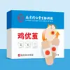 Pomada Nanjing Tongrentang para Maíz para Maíz, Callos y Cuidado de los Pies