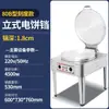 Plancha eléctrica comercial grande para panqueques con calentamiento por ambos lados, máquina totalmente automática para hornear pasteles de capas para comedores, horno de mesa con sabor a salsa para hornear