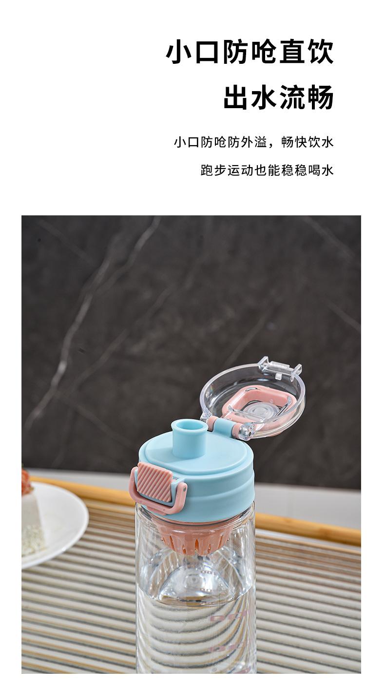 灵广水杯_08.jpg