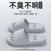 Pantuflas antideslizantes, resistentes al olor, de drenaje rápido, huecas, de secado rápido, de EVA para hotel y baño del hogar, especialmente diseñadas para bañarse y uso en casa, con un estilo ins de alta gama