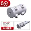 Unión Fija de Conexión Rápida para Ruedas, Unión para Estante Móvil, Tapón de Agujero Pasante, Conector de Rueda
