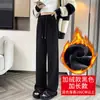 Colección otoño/invierno 2026: nuevos pantalones casuales versátiles, de corte holgado, forrados de polar, estilo de pierna recta, adecuados para el trabajo y el uso diario, con un ajuste relajado y favorecedor para mujer