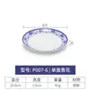 Prato de porcelana azul e branco disco de melamina prato de cozinha de restaurante restaurante prato plano de imitação de porcelana de plástico prato raso louça de osso comercial