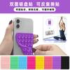 Venda Quente Transfronteiriça Ventosa de Silicone Multifuncional Dupla Face, 30 Ventosas de Silicone Quadradas, Suporte para Celular, Ventosa Dupla Face