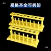 Suporte para Tubos de Ensaio de Plástico, Suporte para Tubos Colorimétricos, Suporte para Tubos de Amostragem de Ácido Nucleico 16 20 25 30mm, Suporte para Tubos de Centrifugação Laboratório