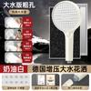Cabezal de Ducha Sobrealimentado Cabezal de Ducha de Panel Grande Calentador de Agua para Baño Doméstico Baño Súper Presión Calentador de Baño Cabezal de Ducha