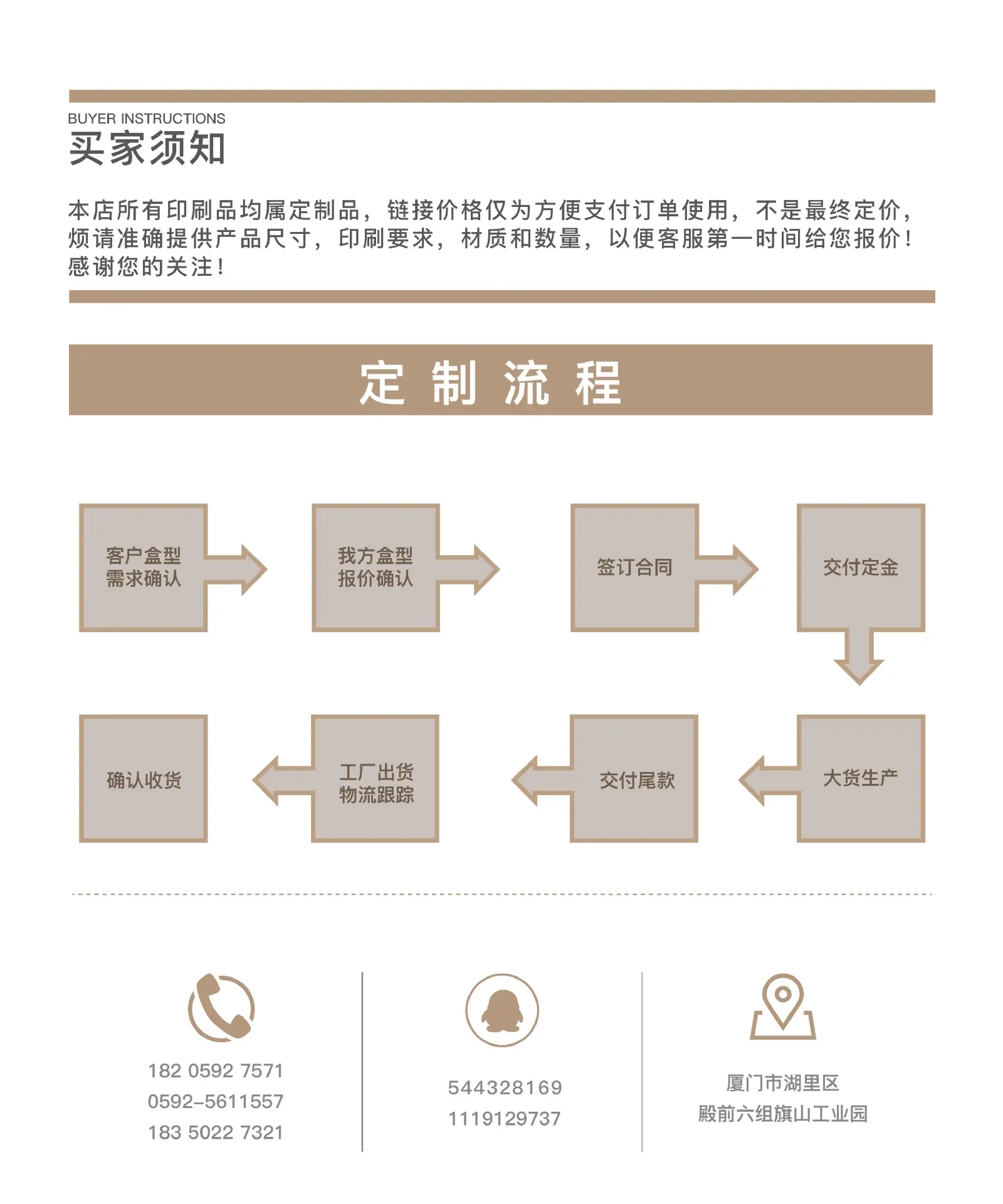 详情页 改-04