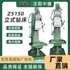 Z5150B Coluna Quadrada Máquina de Furação Vertical Máquina de Furação de Furo Profundo Alimentação Automática Zhongjie Máquina de Furação Vertical Z5150B máquina de perfuração