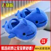 Pantuflas de algodón para niños, con suela suave, forro de felpa y grosor adicional para abrigar, aptas para niños y niñas, perfectas para otoño e invierno, e ideales para uso en interiores. Lindo diseño con temática de tiburón
