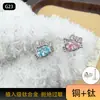 Aleación de Titanio 0.9 Grado Dental Kt Cat 5A Zirconio Lindo Versátil Piercing para Labio Piercing para Cartílago de la Oreja Piercing para la Oreja Versátil Joyería para Oreja de Grado Implante