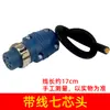 Accesorios Alimentador Soldador de Gas Protegido 6 núcleos 7 núcleos con cable Conector Enchufe de Aviación Accesorios Conector Cable de Control de Soldador