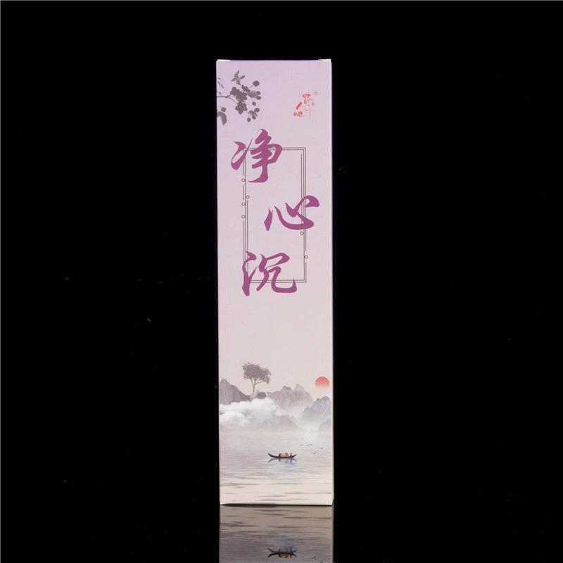 60231净心沉