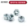 Venta al por mayor 8 grado capuchón hexagonal ennegrecido 12 grado tuerca hexagonal de alta resistencia tuerca GB6170 tuerca GB6175 tuerca gruesa