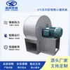 Ventilador de Exaustão Pequeno Série Suifeng Dz 4-72 Máquina de Revestimento Ventilador Industrial Ce Pode Ser Personalizado de Acordo com o Desenho