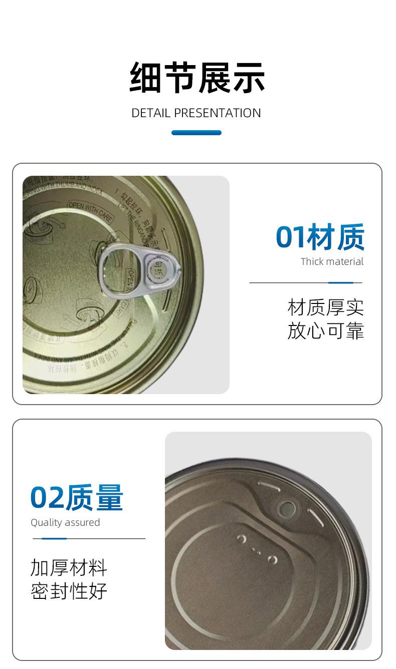 现货详情版式1_06