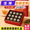 Caja de Empaque Personalizada para Té Dragon Ball, Caja Estilo Libro con Tapa y Base de Pu'er de Árbol Antiguo, Caja de Regalo de Té Dragon Ball para Almacenamiento de Té Blanco Viejo