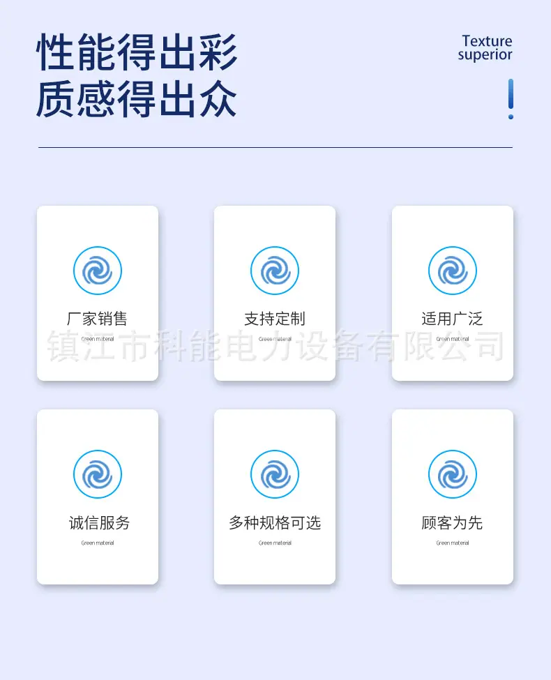 不锈钢水箱