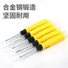 Mini destornillador de doble uso plano y Phillips, destornillador Torx, juego de herramientas para electricista al por mayor