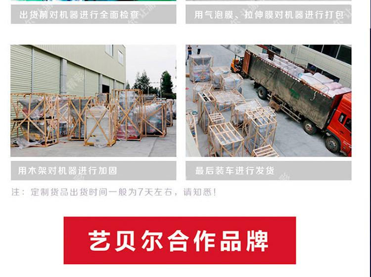 详情_18.jpg