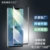 Adecuado para Huawei Mate20Pro CurveD 3D Película templada de pantalla completa doblada en caliente Mate20 CurveD Película de vidrio templado