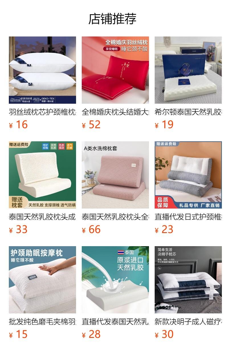 Não pode ser clicado no estado de visualização. Após a publicação, você pode clicar para ir para a página do produto correspondente.