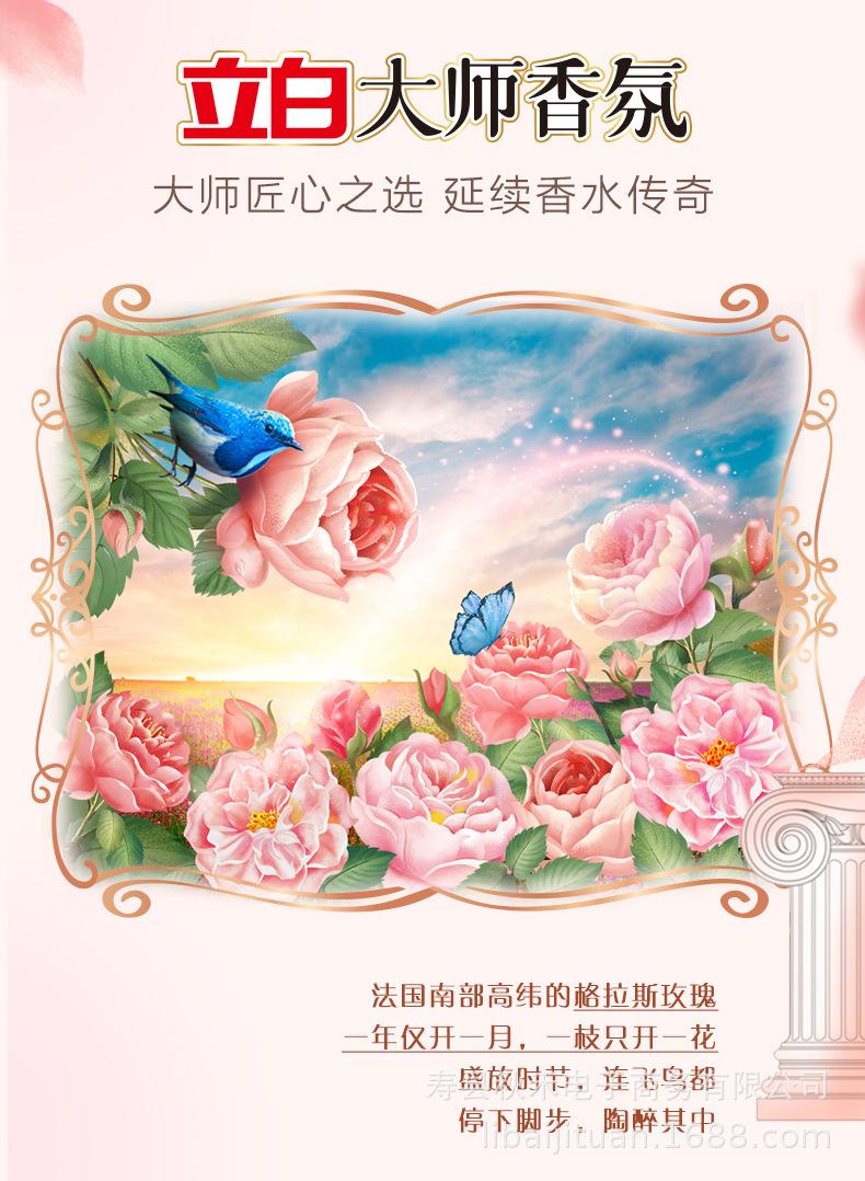 详情 (10).jpg