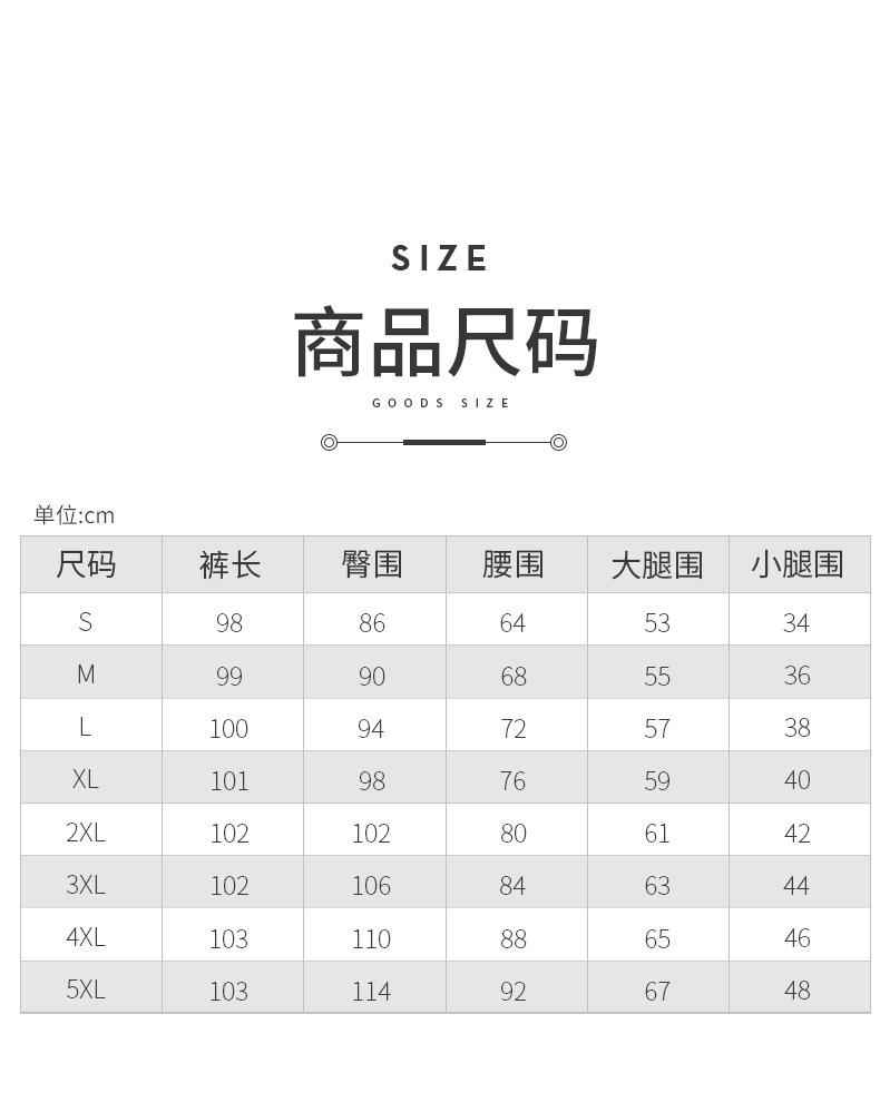 欧文书-裤子_06.jpg
