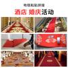 Cinta de tela de doble cara de malla boda hotel alfombra cinta de doble cara adhesivo fuerte de tela venta al por mayor personalizado