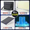 Proyector solar Huimin nueva rural exterior led luz de jardín impermeable luz solar farola Venta al por mayor