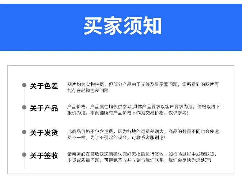尼龙齿轮详情页_13.jpg