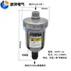 Filtro de Compresor de Aire Cero Consumo de Aire Drenador Automático ADTV-30 Terminal de Fuente de Aire de Tubería Válvula de Drenaje Automático 4