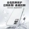 Adecuado para funda de teléfono móvil Vivos9, Funda de teléfono móvil transparente de TPU todo incluido anticaída, estilo nuevo, simple, Ins
