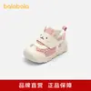 Zapatos Infantiles Balabala Kidsren, Zapatos para Niños Pequeños Kidsren, Zapatos de Otoño e Invierno para Niños y Niñas, Antideslizantes, de Suela Suave, Lindos, Modernos y Cómodos