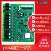 Procesamiento de parches SMT, PCBA para lavado de autos, placa base, procesamiento personalizado, conector DIP, tamaño posterior a la soldadura, procesamiento de producción en masa