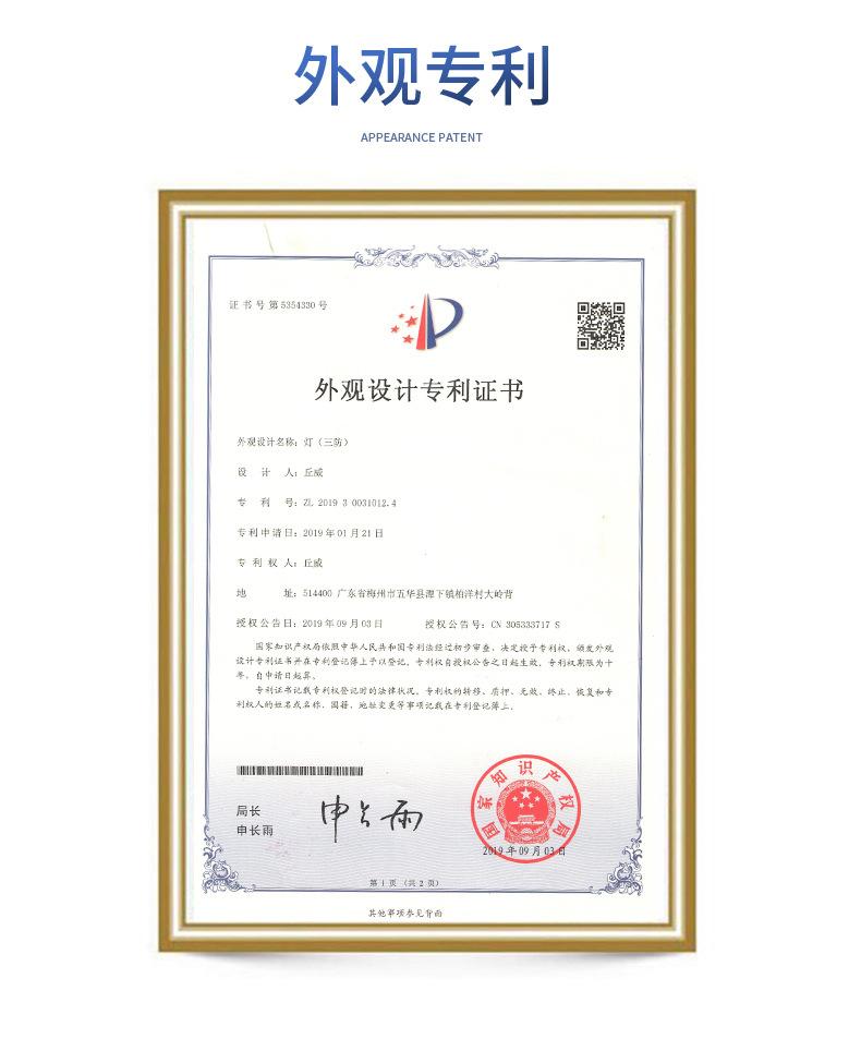 角灯_13.jpg