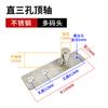 Herrajes de resorte para piso de puerta de vidrio enmarcado, placa de eje superior de acero inoxidable, eje superior simple, eje fijo, eje de cielo tipo T, núcleo superior