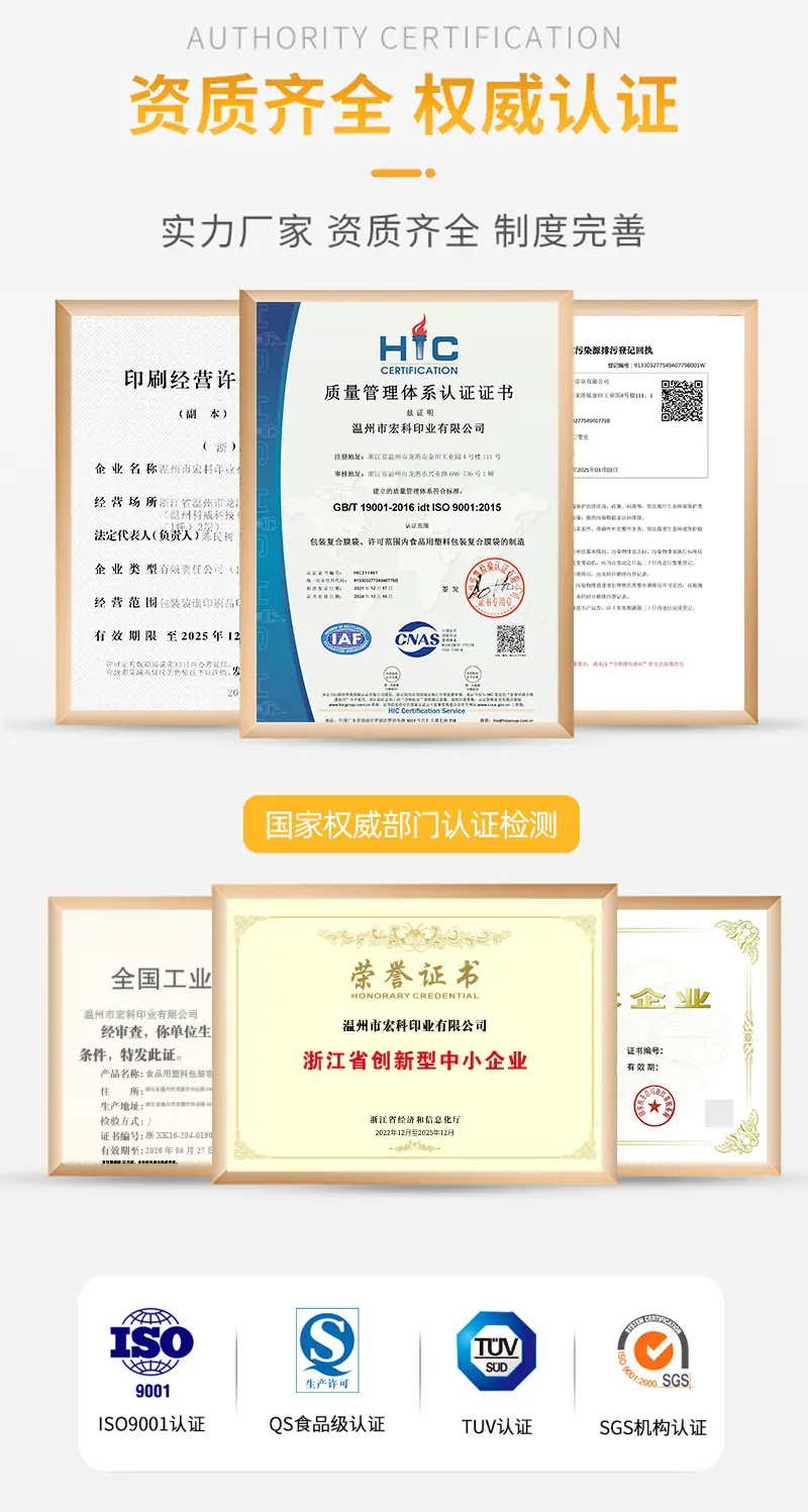 洛鸣详情页_03