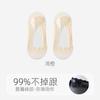 Calcetines de Barco Personalizados para Mujer en Verano, Calcetines Finos de Encaje Invisibles de Silicona Antideslizantes que no se Caen Absorbentes de Sudor con Tacones Altos y Boca Baja