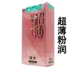 Miembro Serie Gokogoto 001 Lubricación Ultra Textura Ultra Fina 003 Condones