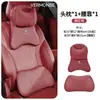 Adecuado para cojines de asiento, almohadas lumbares y almohadas para el cuello de los coches Volkswagen Tiguan X, Tiguan L, Lavida, Polo, Santana y Lingdu