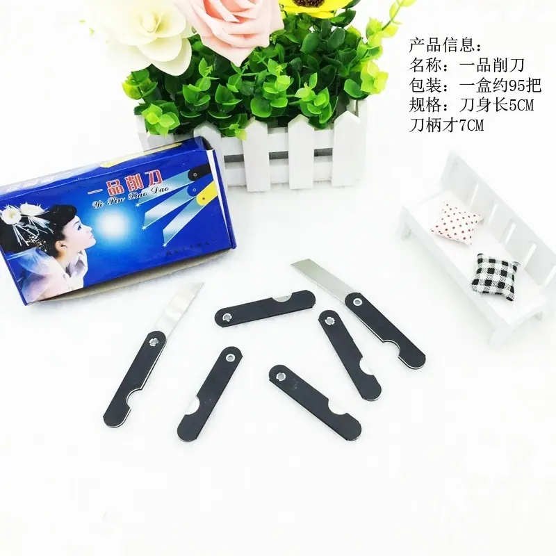 一键上货_20260423120234