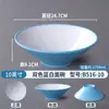 Tazón cónico de melamina, tazón Ajisen para ramen estilo japonés, vajilla nórdica, tazón comercial para hot pot picante, tazón grande para fideos, tazón para fideos de caracol